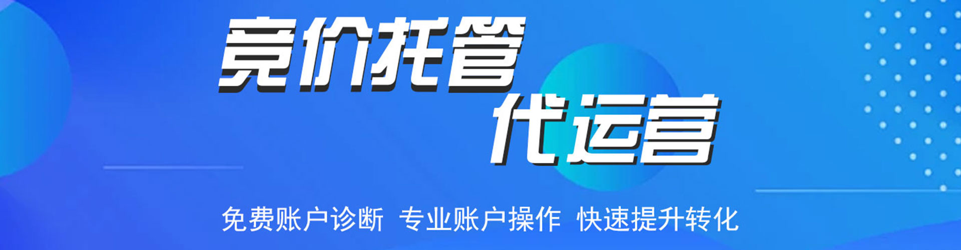 江山头条信息流